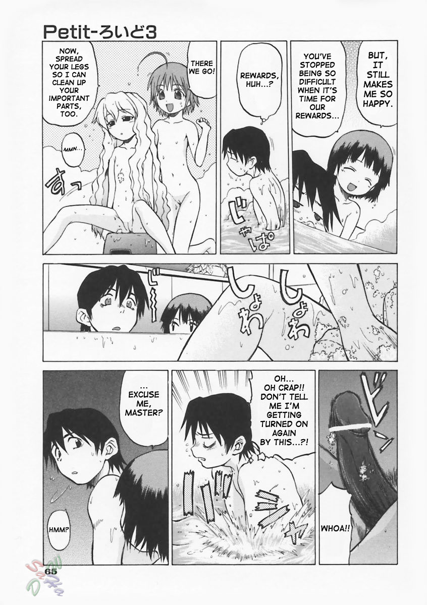 Petit-Roid 3 Chapter 3 Page 4