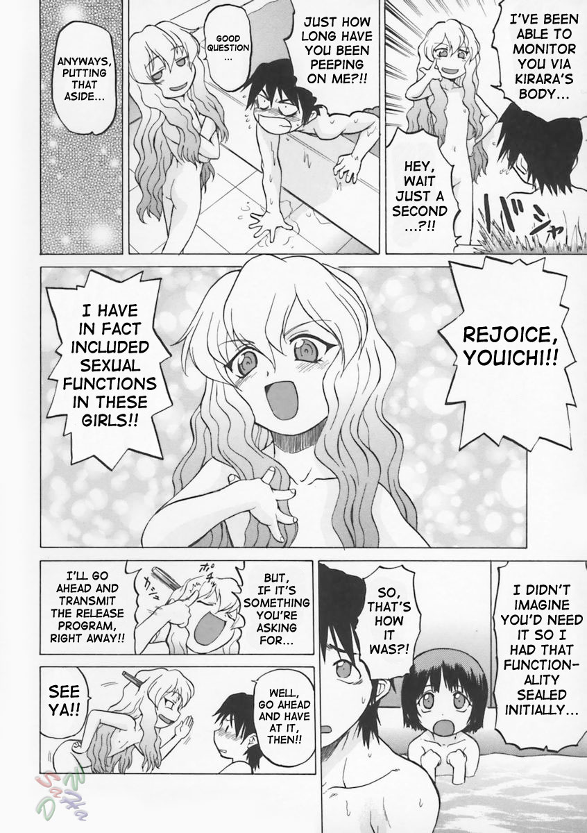 Petit-Roid 3 Chapter 3 Page 7