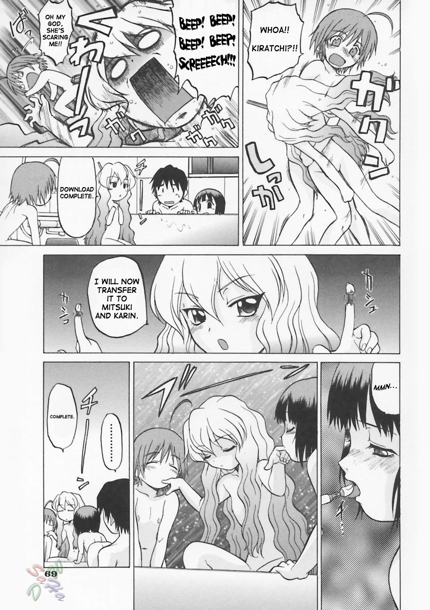 Petit-Roid 3 Chapter 3 Page 8