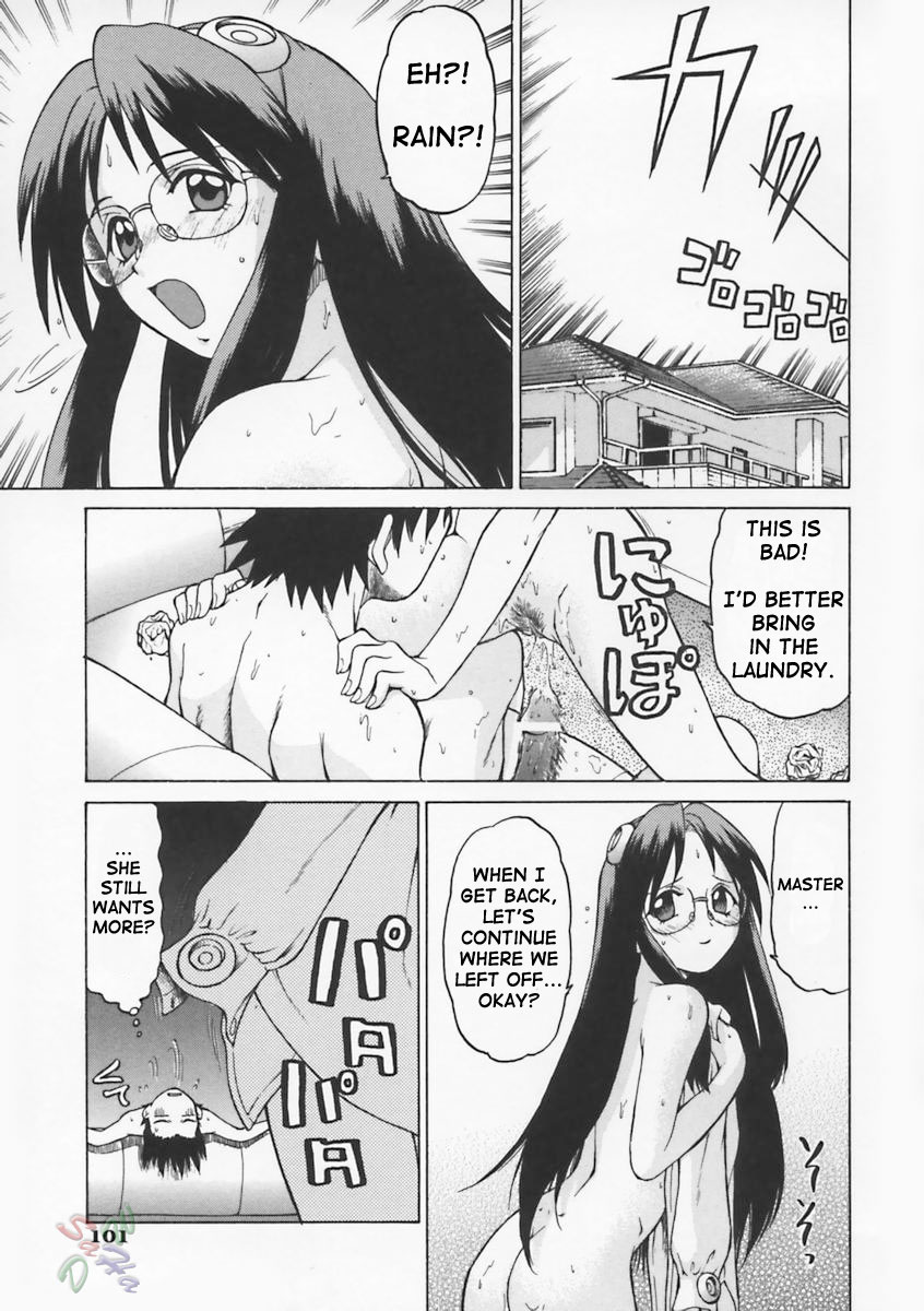 Petit-Roid 3 Chapter 4 Page 12