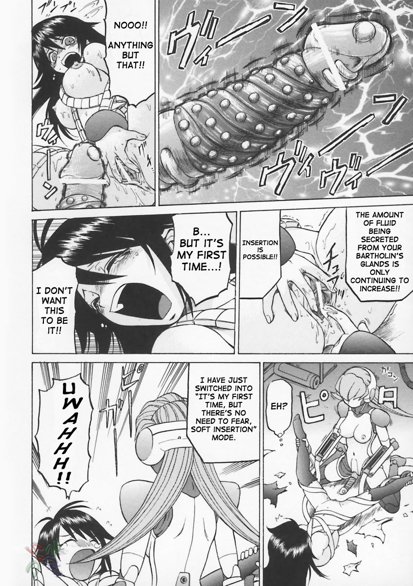 Petit-Roid 3 Chapter 4 Page 13