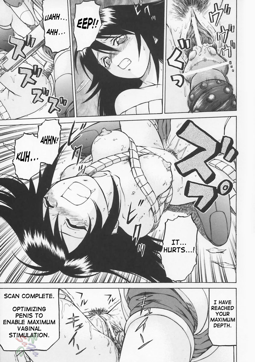 Petit-Roid 3 Chapter 4 Page 14