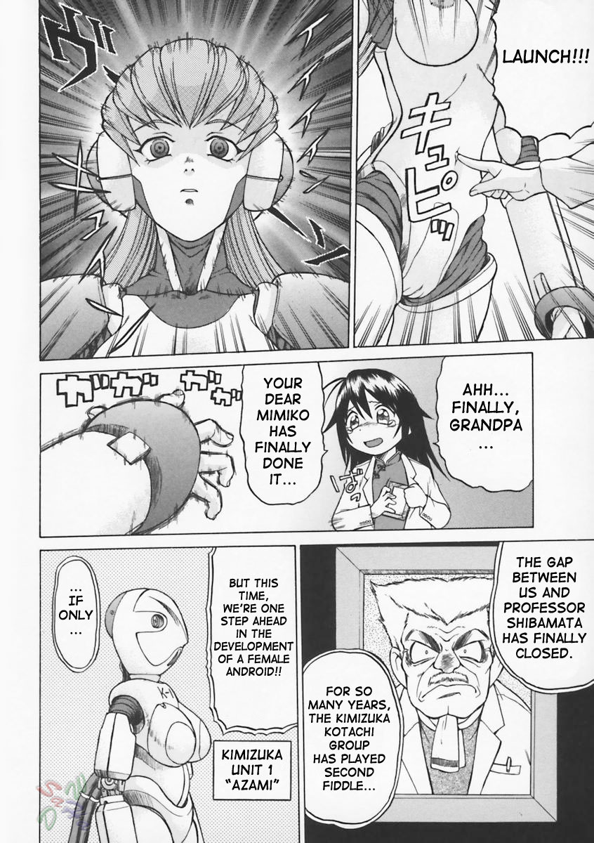 Petit-Roid 3 Chapter 4 Page 5