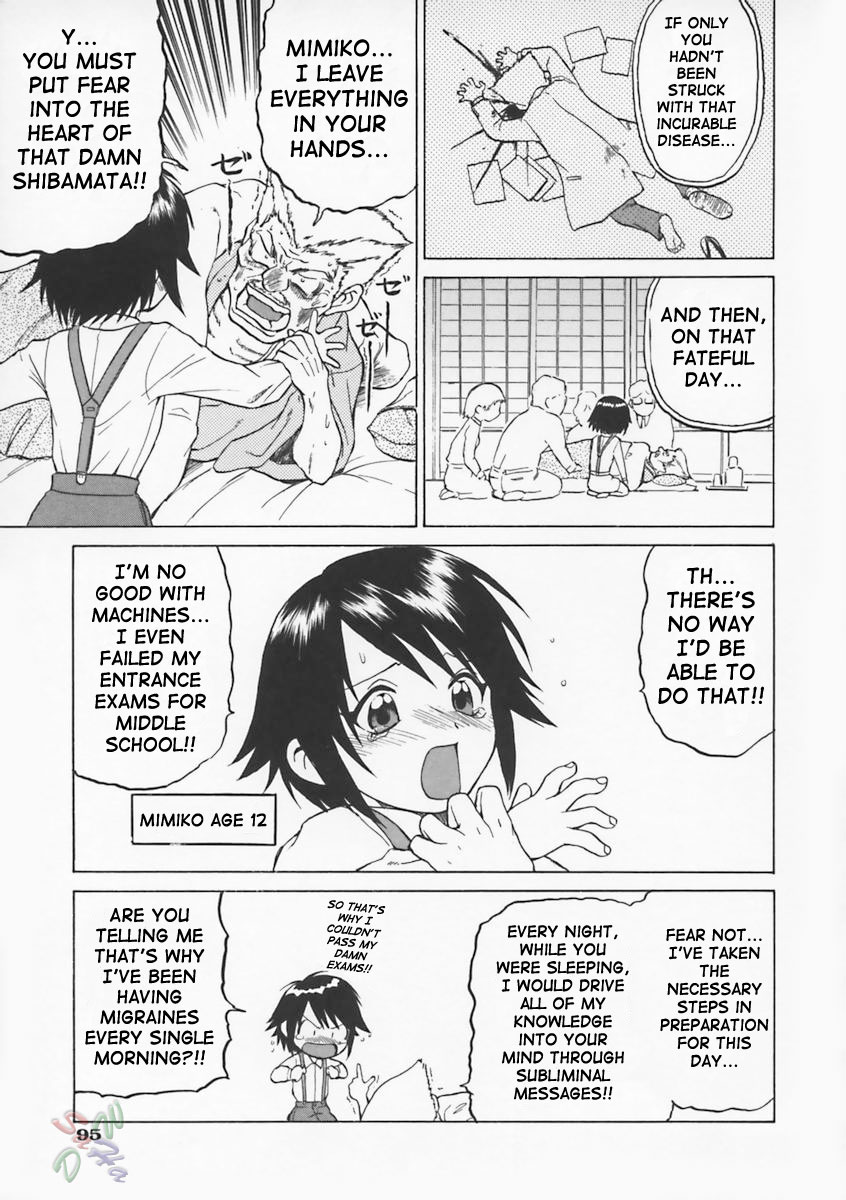 Petit-Roid 3 Chapter 4 Page 6