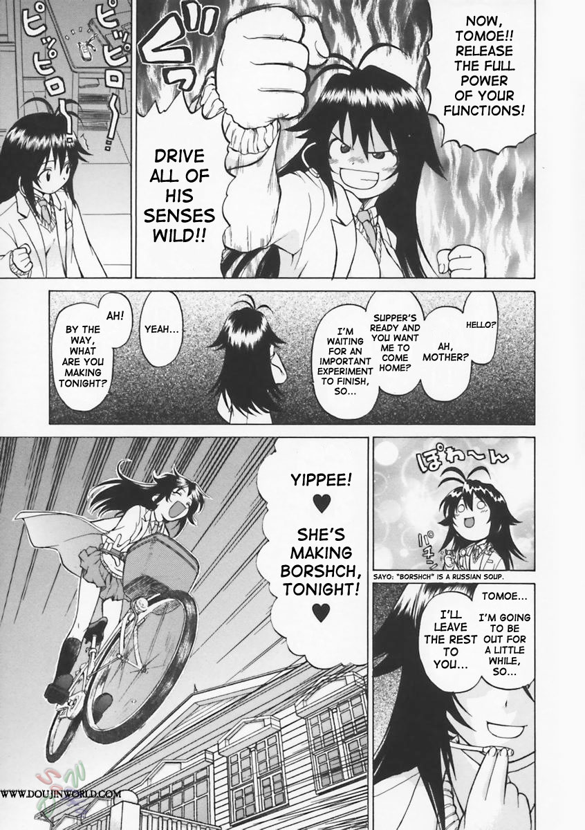 Petit-Roid 3 Chapter 5 Page 15