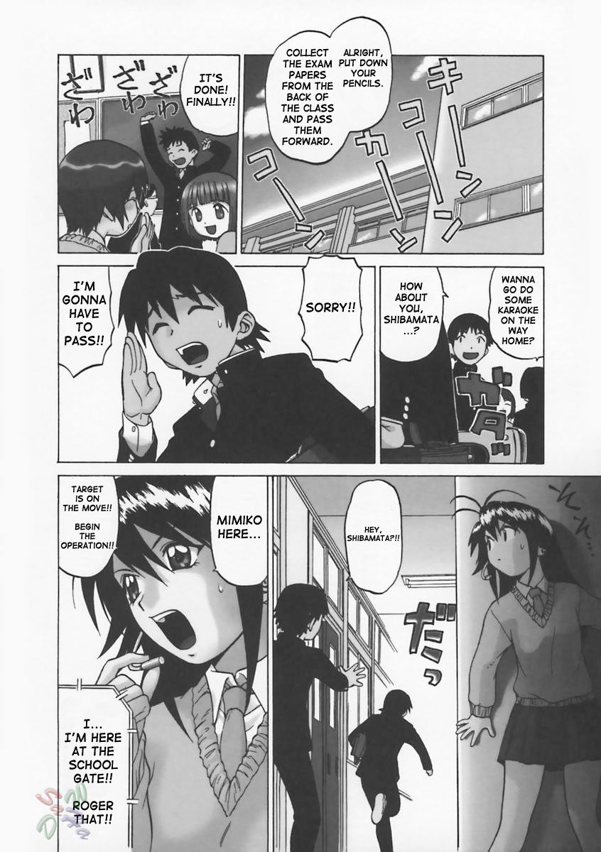 Petit-Roid 3 Chapter 5 Page 2