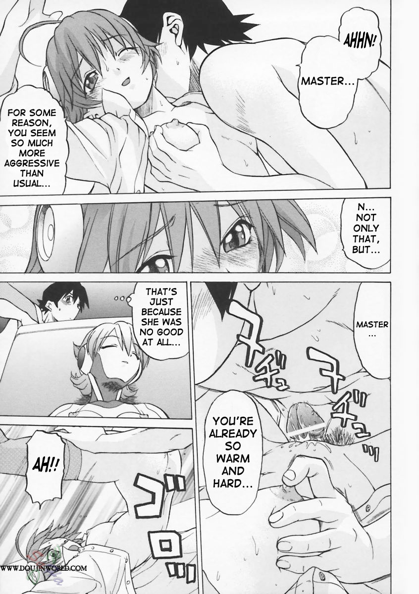 Petit-Roid 3 Chapter 5 Page 25
