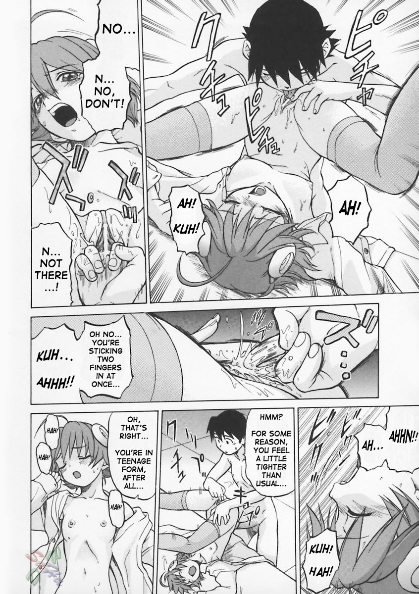 Petit-Roid 3 Chapter 5 Page 26