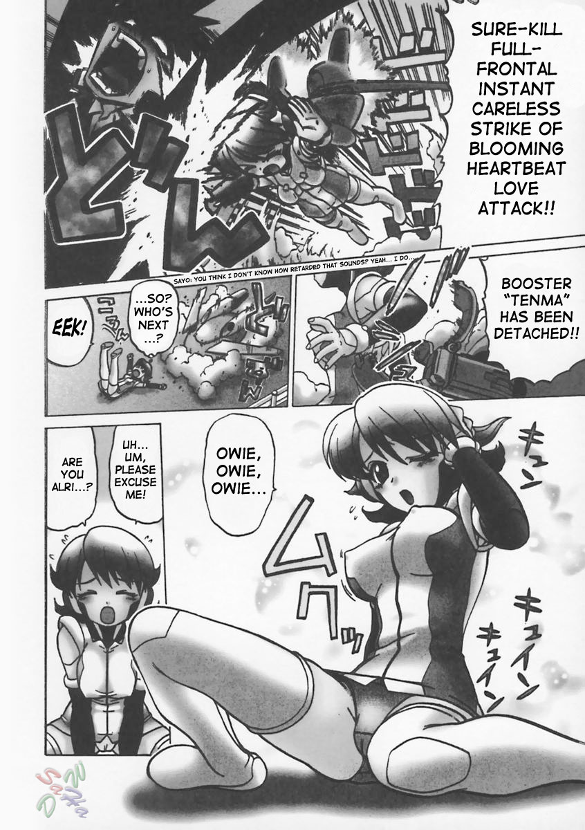 Petit-Roid 3 Chapter 5 Page 4