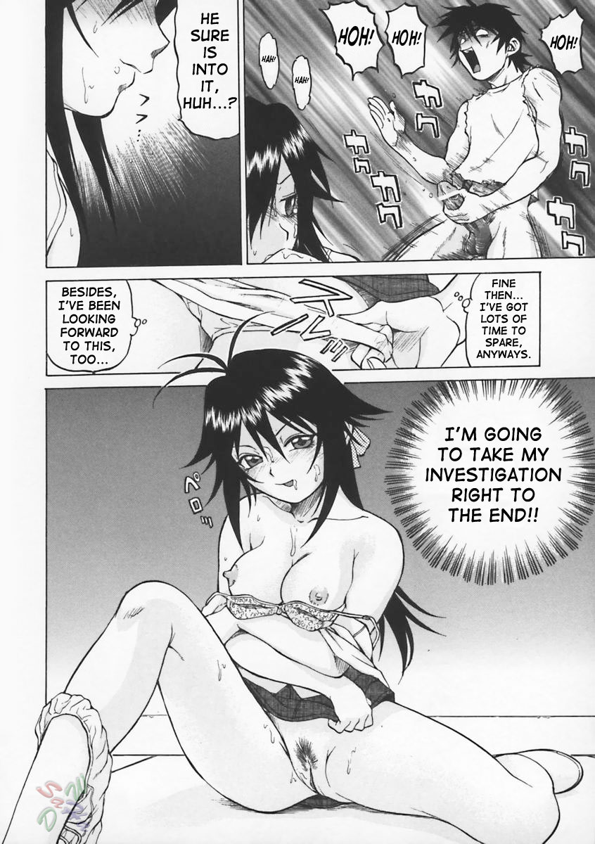 Petit-Roid 3 Chapter 6 Page 13