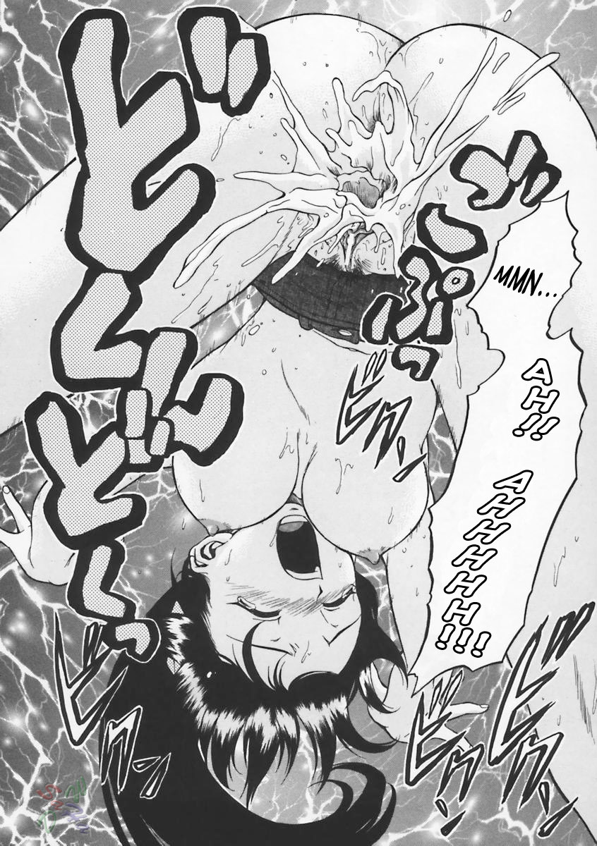 Petit-Roid 3 Chapter 6 Page 21