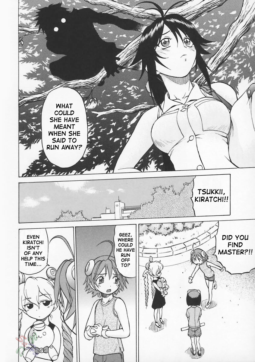 Petit-Roid 3 Chapter 6 Page 5