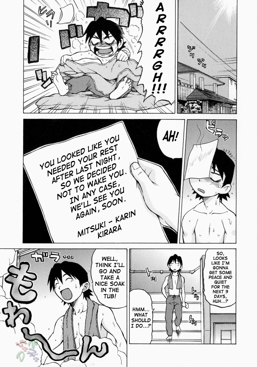 Petit-Roid 3 Chapter 7 Page 13