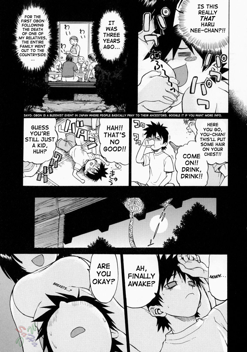 Petit-Roid 3 Chapter 7 Page 17