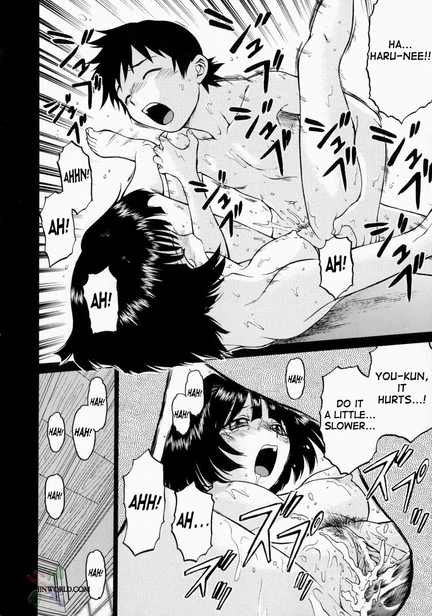 Petit-Roid 3 Chapter 7 Page 20
