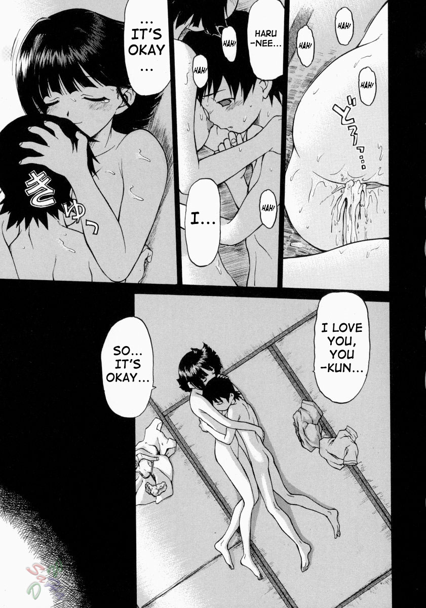 Petit-Roid 3 Chapter 7 Page 21