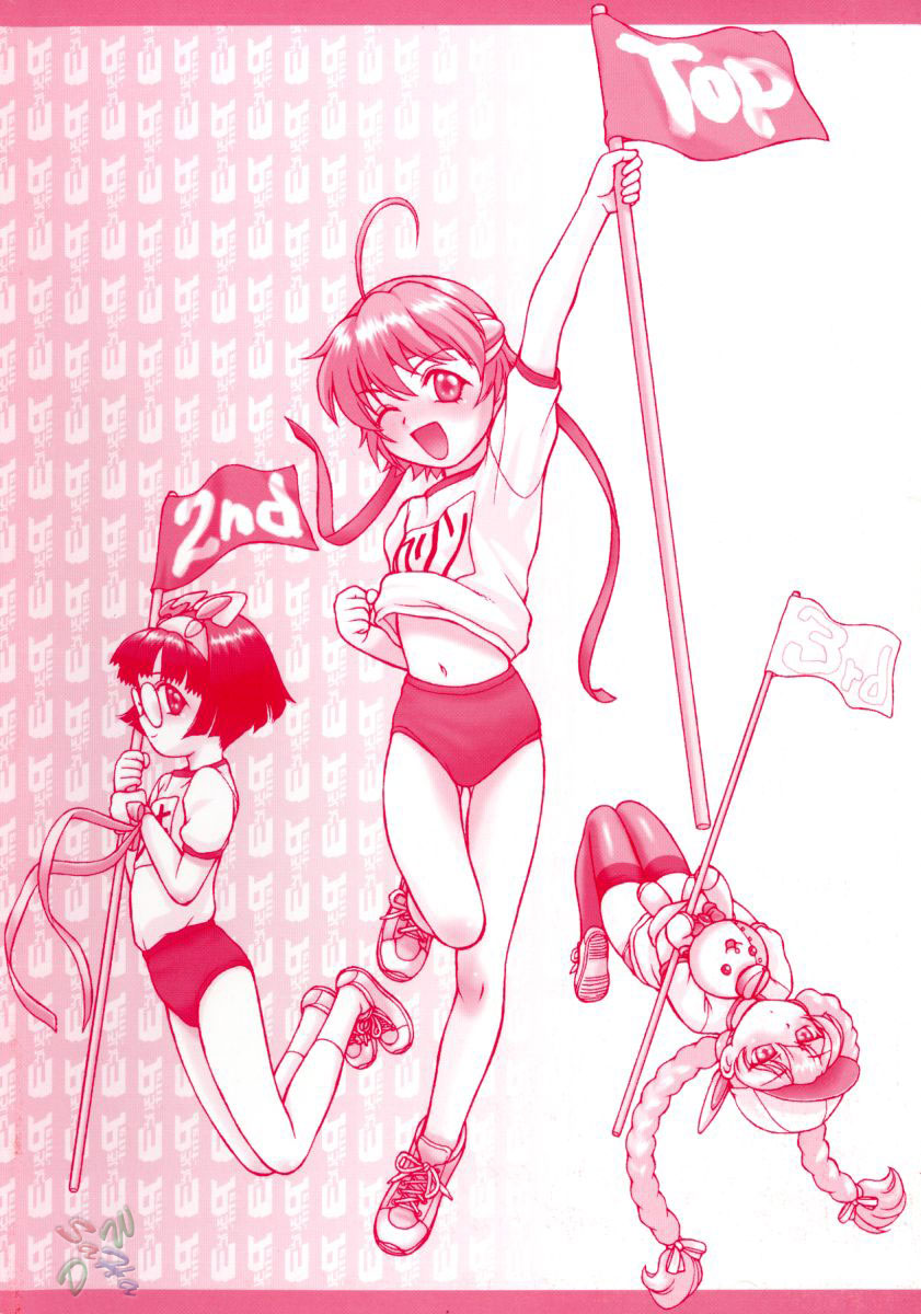 Petit-Roid 3 Chapter 7 Page 6