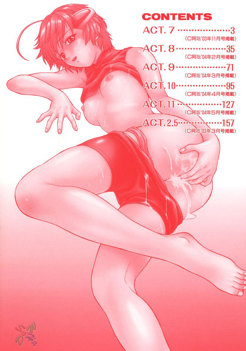 Petit-Roid 3 Chapter 7 Page 8