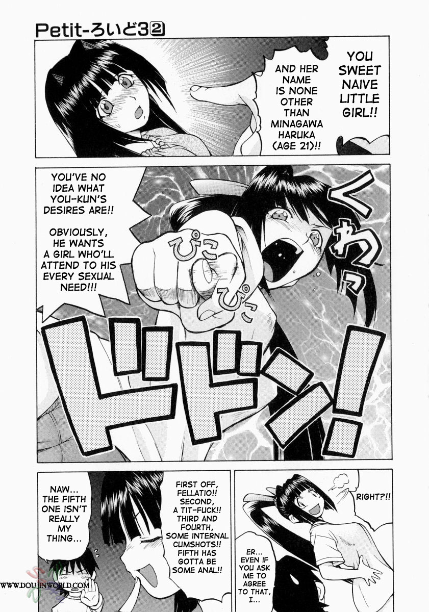 Petit-Roid 3 Chapter 8 Page 11