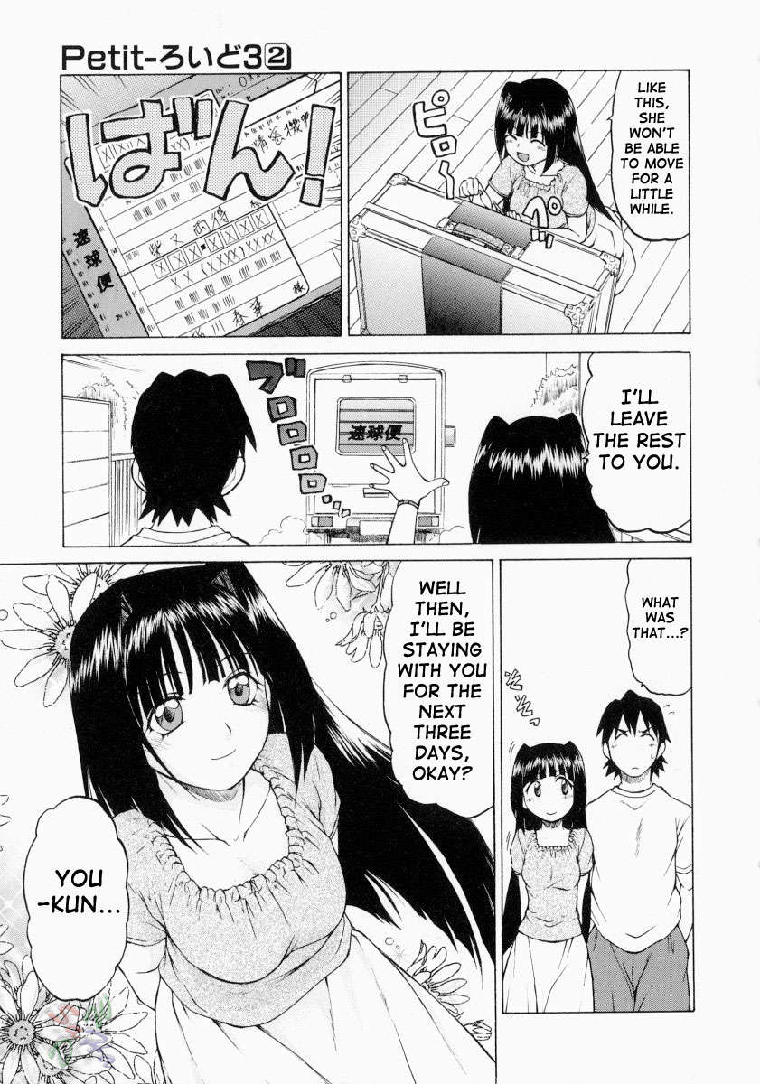 Petit-Roid 3 Chapter 8 Page 17