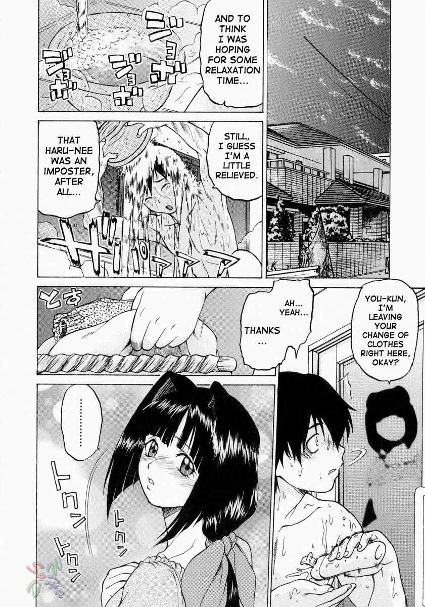 Petit-Roid 3 Chapter 8 Page 18