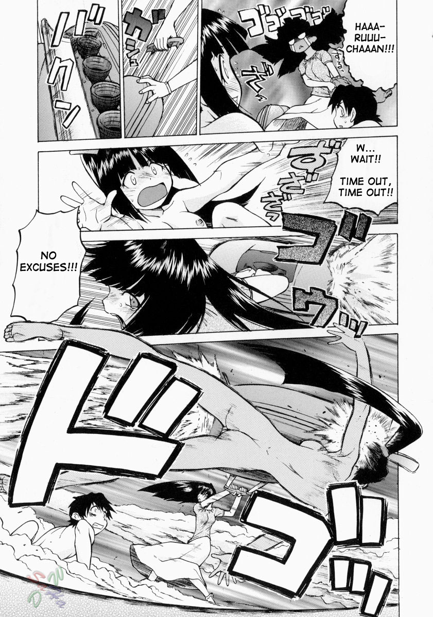 Petit-Roid 3 Chapter 8 Page 3