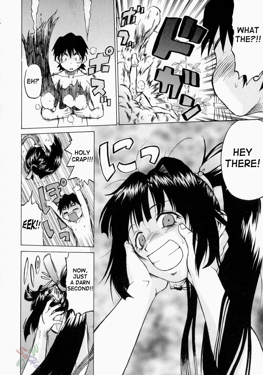 Petit-Roid 3 Chapter 8 Page 4