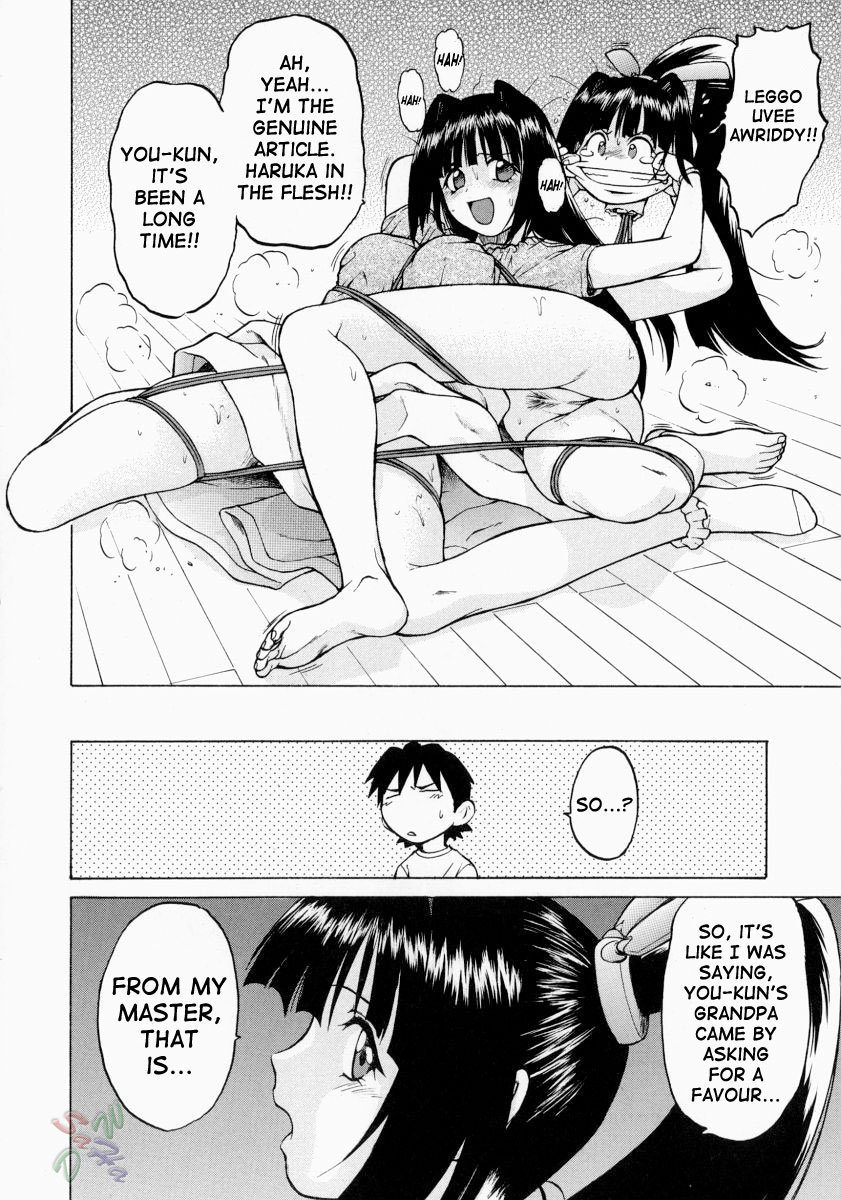 Petit-Roid 3 Chapter 8 Page 6