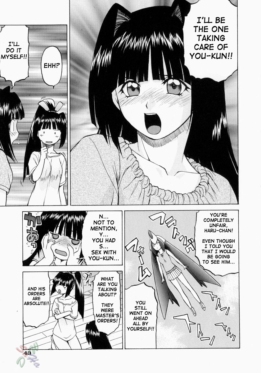 Petit-Roid 3 Chapter 8 Page 9
