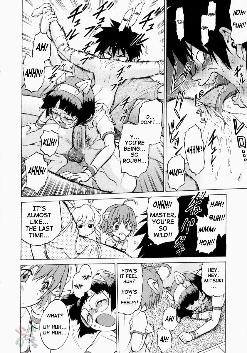 Petit-Roid 3 Chapter 9 Page 12