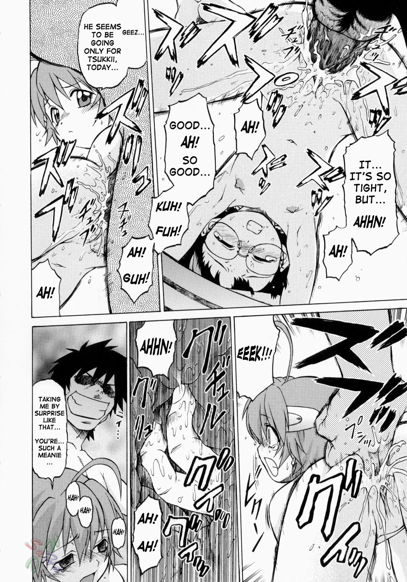 Petit-Roid 3 Chapter 9 Page 17