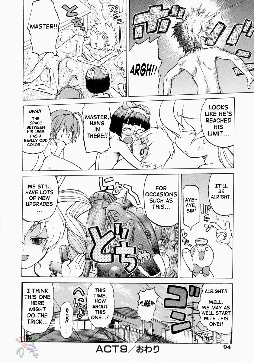 Petit-Roid 3 Chapter 9 Page 22