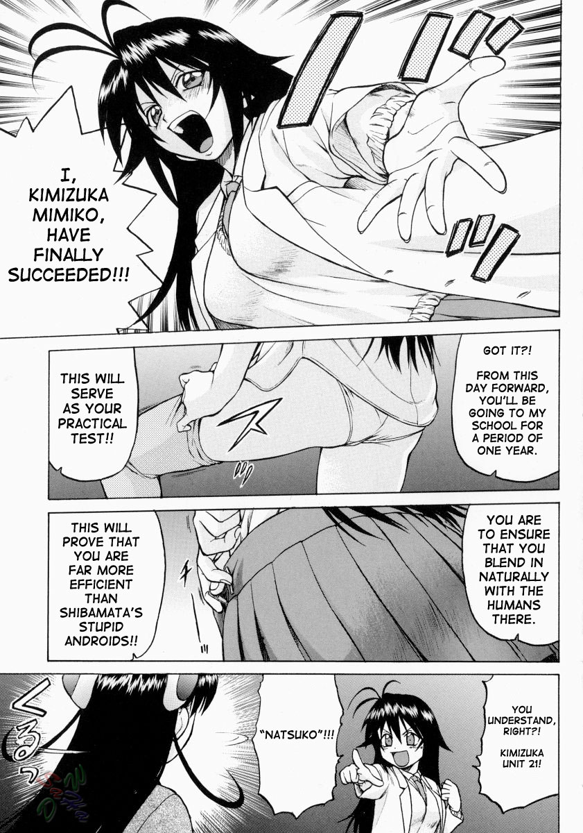 Petit-Roid 3 Chapter 9 Page 23