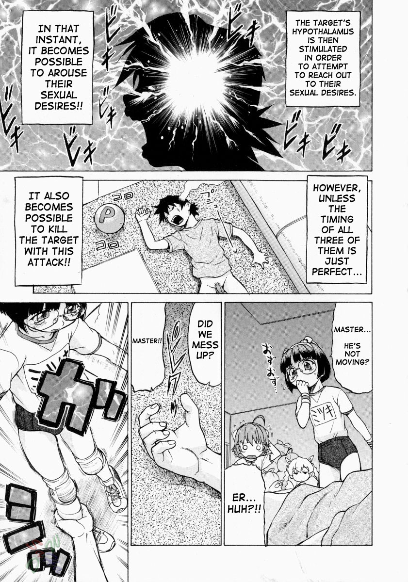 Petit-Roid 3 Chapter 9 Page 9
