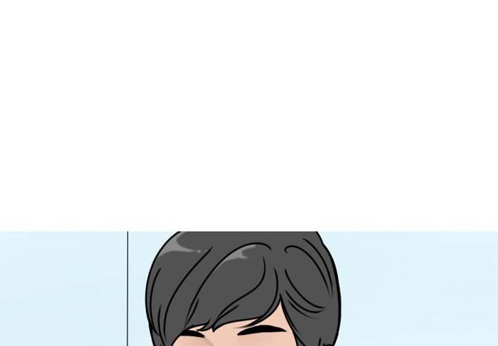 NEXT Gossip Chapter 71 Page 3