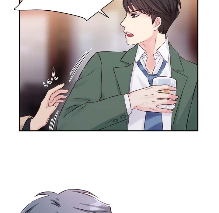 A Nonsense Relationship Chapter 1 Page 13
