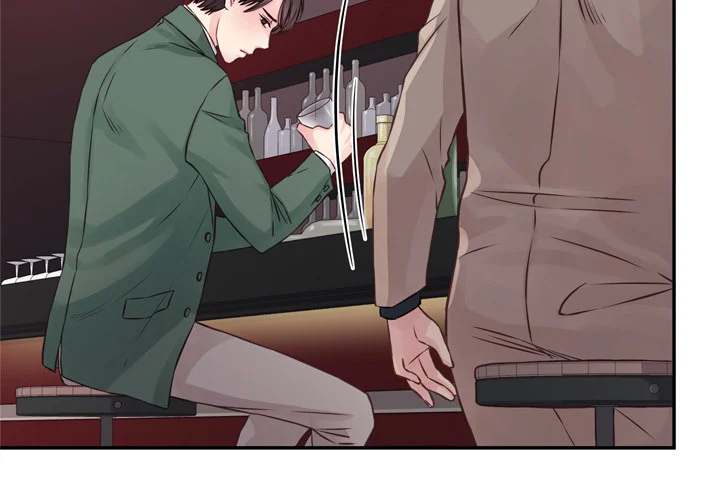 A Nonsense Relationship Chapter 1 Page 2