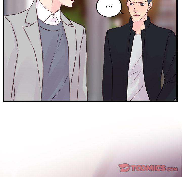 A Nonsense Relationship Chapter 9 Page 82