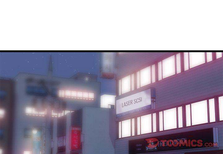 A Nonsense Relationship Chapter 10 Page 4
