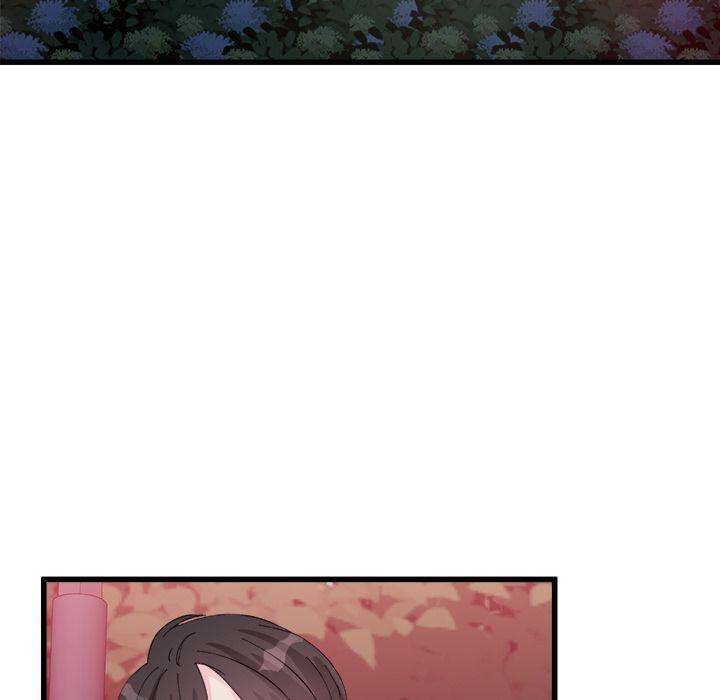 A Nonsense Relationship Chapter 11 Page 5