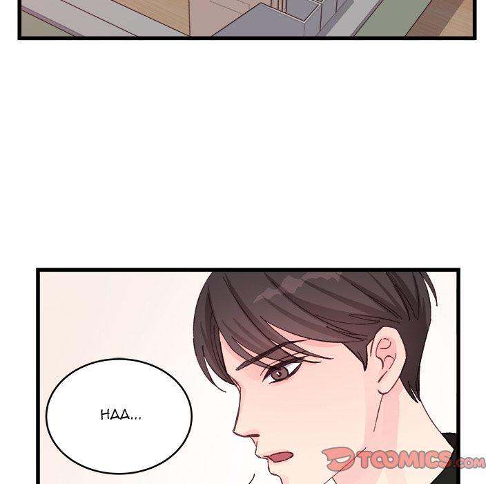 A Nonsense Relationship Chapter 12 Page 10