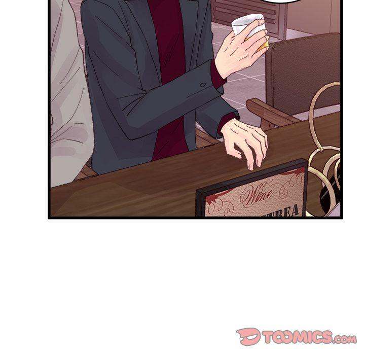 A Nonsense Relationship Chapter 12 Page 46