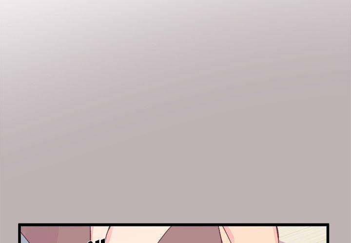 A Nonsense Relationship Chapter 17 Page 4