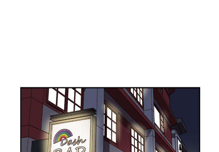 A Nonsense Relationship Chapter 1 Page 3