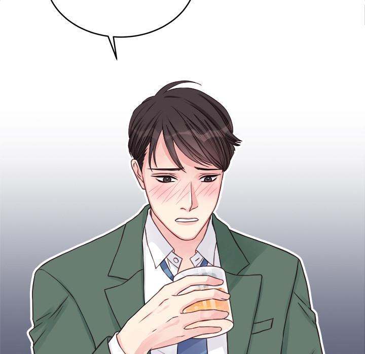 A Nonsense Relationship Chapter 1 Page 9