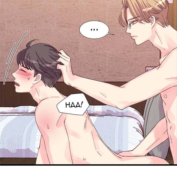A Nonsense Relationship Chapter 22 Page 62
