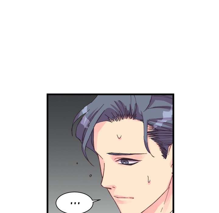 A Nonsense Relationship Chapter 23 Page 13