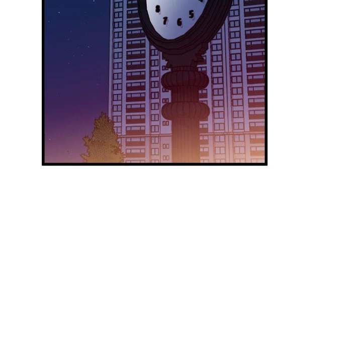 A Nonsense Relationship Chapter 24 Page 53