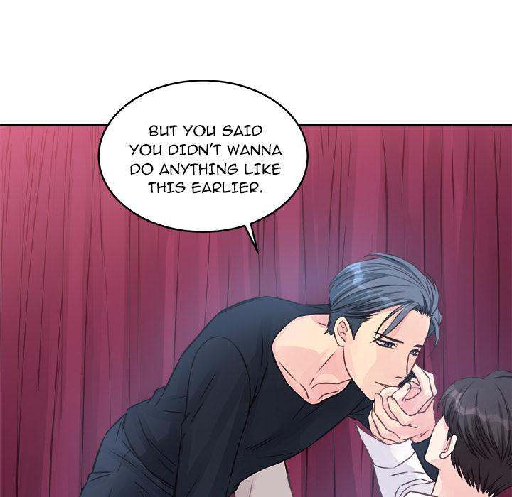 A Nonsense Relationship Chapter 2 Page 6