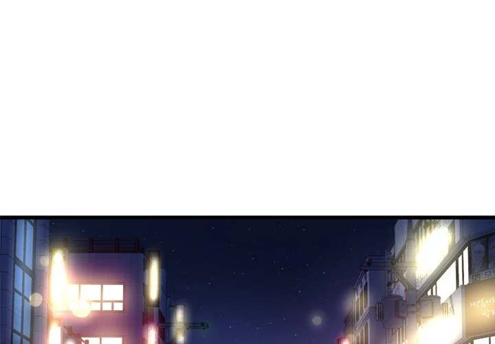 A Nonsense Relationship Chapter 32 Page 3